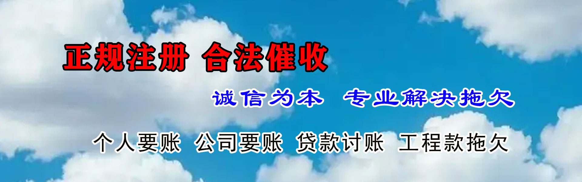 德州追数公司